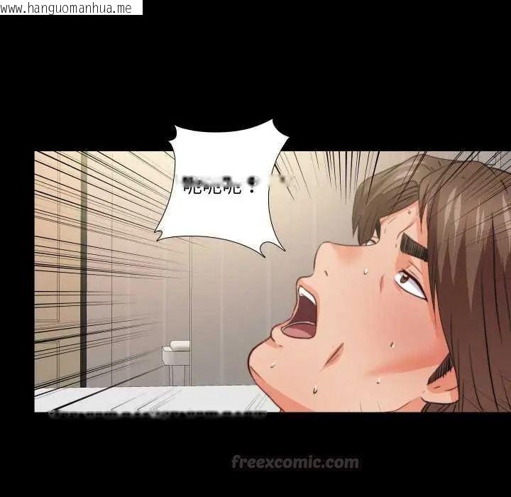 韩国漫画无法上色的关系/爱上弟子韩漫_无法上色的关系/爱上弟子-第41话在线免费阅读-韩国漫画-第45张图片