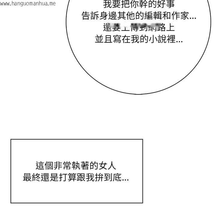 韩国漫画渣男生存守则韩漫_渣男生存守则-第9话在线免费阅读-韩国漫画-第26张图片