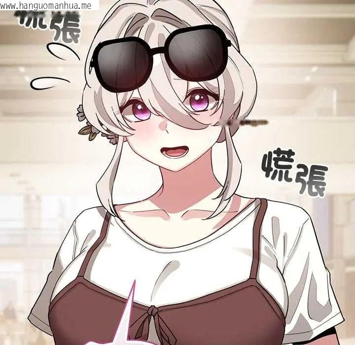 韩国漫画配角的生存任务韩漫_配角的生存任务-第80话在线免费阅读-韩国漫画-第65张图片