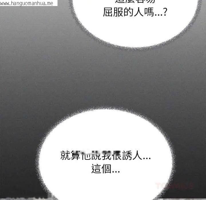 韩国漫画缺德邻居难相处韩漫_缺德邻居难相处-第99话在线免费阅读-韩国漫画-第48张图片