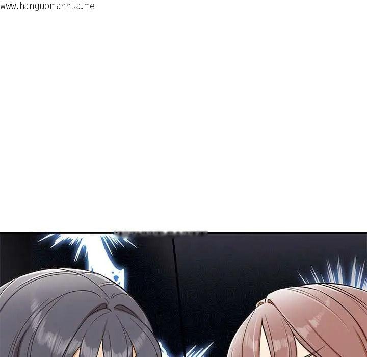 韩国漫画公主殿下要收种子啦！/公主抢孕大作战韩漫_公主殿下要收种子啦！/公主抢孕大作战-第48话在线免费阅读-韩国漫画-第6张图片