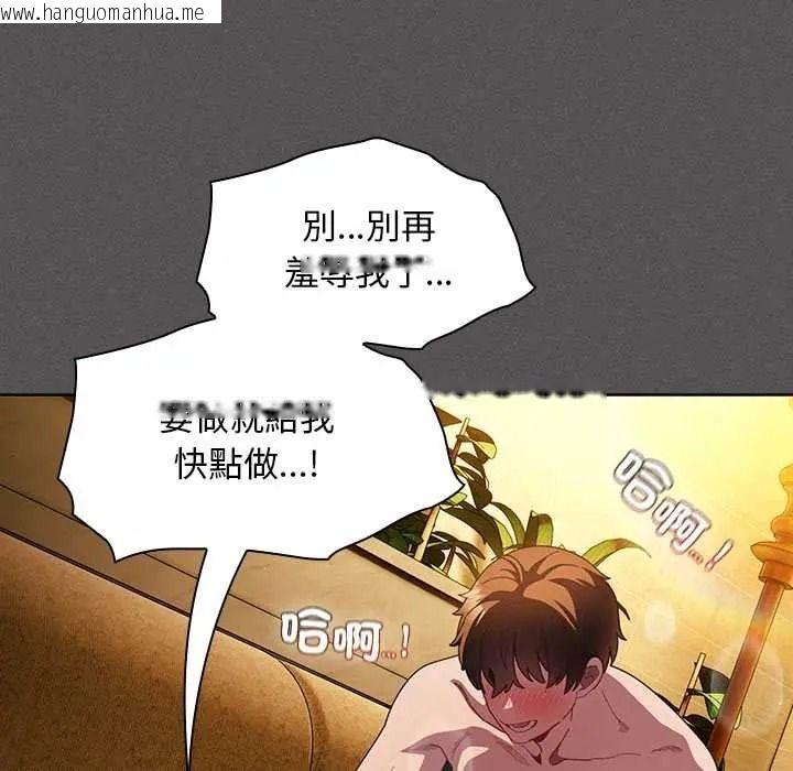 韩国漫画神圣陷阱/中了传教士的美人计韩漫_神圣陷阱/中了传教士的美人计-第52话在线免费阅读-韩国漫画-第23张图片