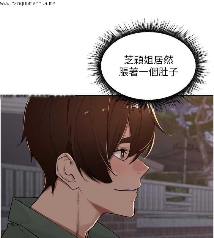韩国漫画里长孙子开麦啦韩漫_里长孙子开麦啦-第53话-香闺里喷洒黄金水在线免费阅读-韩国漫画-第12张图片