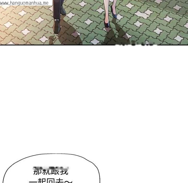 韩国漫画可以爱你吗/似曾相识的她韩漫_可以爱你吗/似曾相识的她-第119话在线免费阅读-韩国漫画-第20张图片