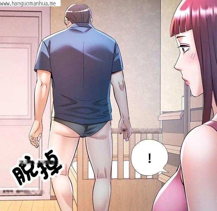 韩国漫画可以爱你吗/似曾相识的她韩漫_可以爱你吗/似曾相识的她-第119话在线免费阅读-韩国漫画-第121张图片