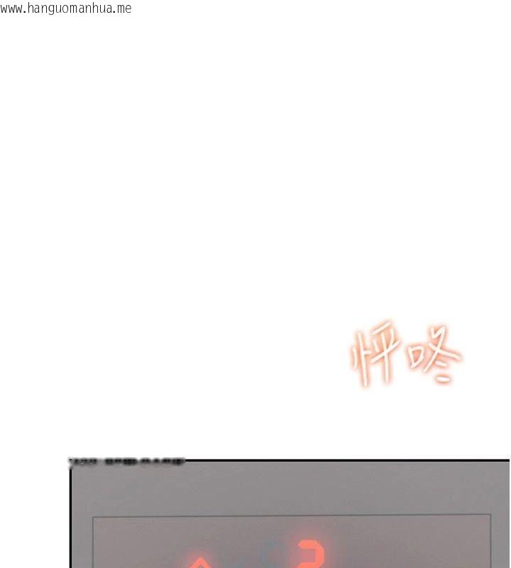 韩国漫画飞机杯女神连线中韩漫_飞机杯女神连线中-第78话-都是为了无套上阵在线免费阅读-韩国漫画-第53张图片