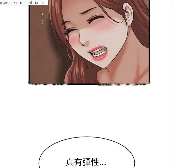 韩国漫画她们的夜晚属于我/与人妻有个秘密韩漫_她们的夜晚属于我/与人妻有个秘密-第57话在线免费阅读-韩国漫画-第47张图片