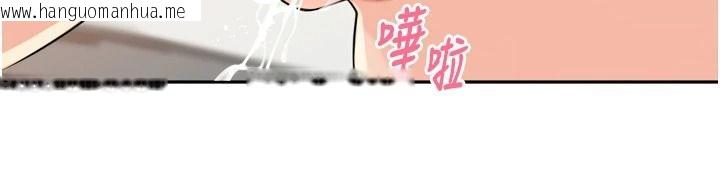 韩国漫画里长孙子开麦啦韩漫_里长孙子开麦啦-第53话-香闺里喷洒黄金水在线免费阅读-韩国漫画-第68张图片