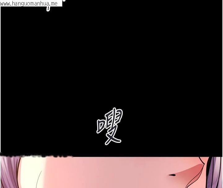 韩国漫画狱火重生韩漫_狱火重生-第83话-以后也要一直在一起在线免费阅读-韩国漫画-第106张图片
