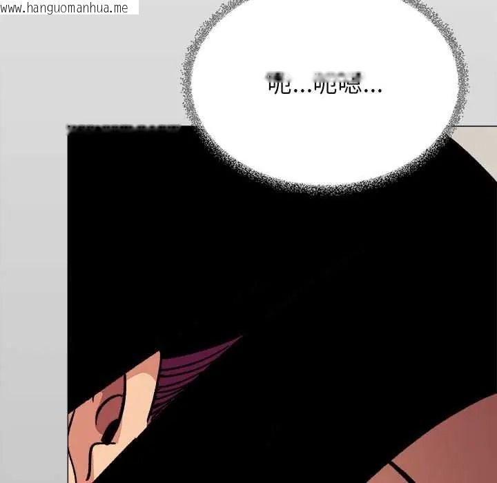 韩国漫画缺德邻居难相处韩漫_缺德邻居难相处-第99话在线免费阅读-韩国漫画-第17张图片