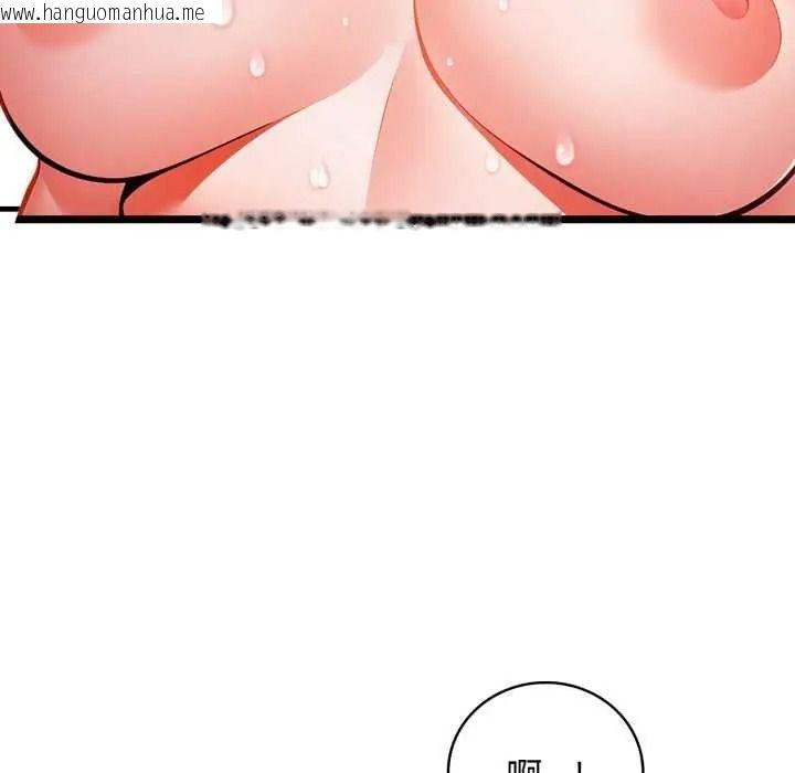 韩国漫画美女咨商师的夜间诊疗室韩漫_美女咨商师的夜间诊疗室-第9话在线免费阅读-韩国漫画-第122张图片