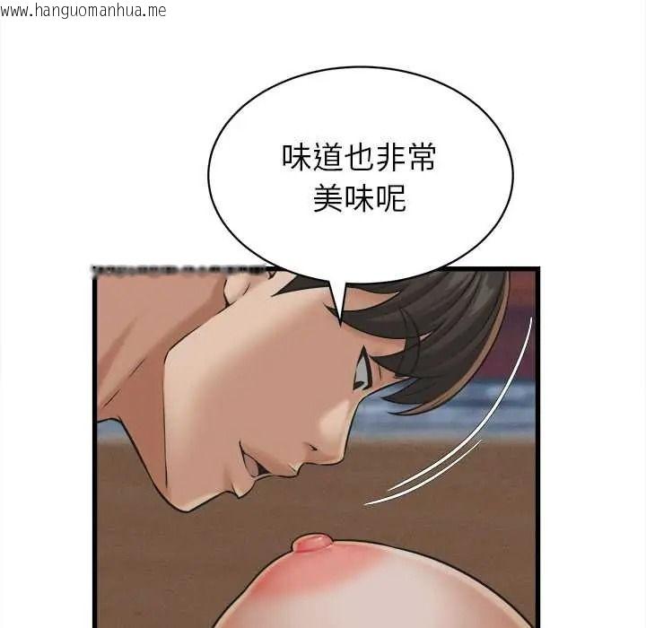 韩国漫画她们的夜晚属于我/与人妻有个秘密韩漫_她们的夜晚属于我/与人妻有个秘密-第57话在线免费阅读-韩国漫画-第56张图片