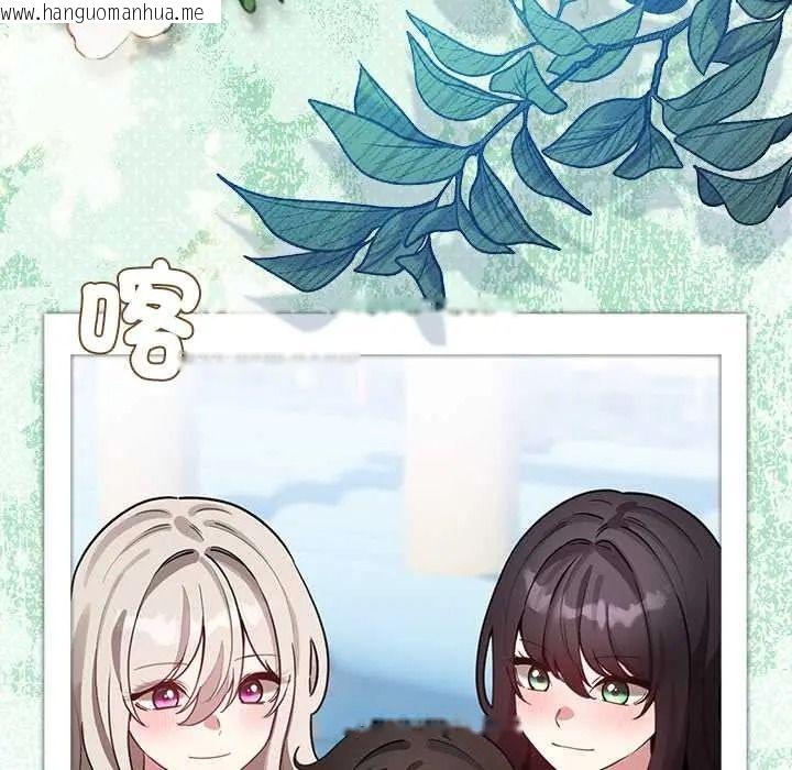 韩国漫画配角的生存任务韩漫_配角的生存任务-第80话在线免费阅读-韩国漫画-第100张图片