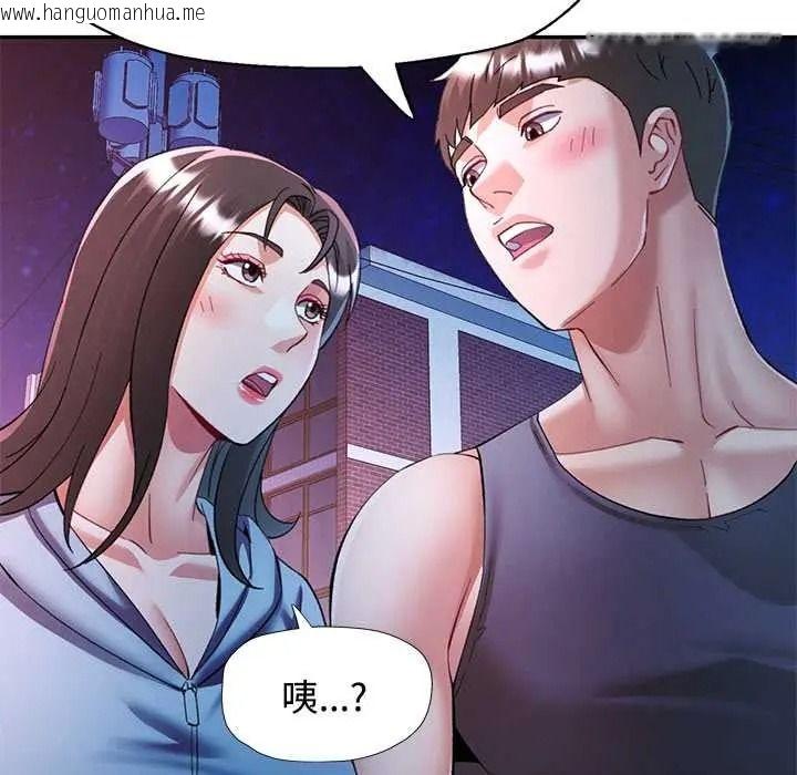 韩国漫画可以爱你吗/似曾相识的她韩漫_可以爱你吗/似曾相识的她-第119话在线免费阅读-韩国漫画-第85张图片