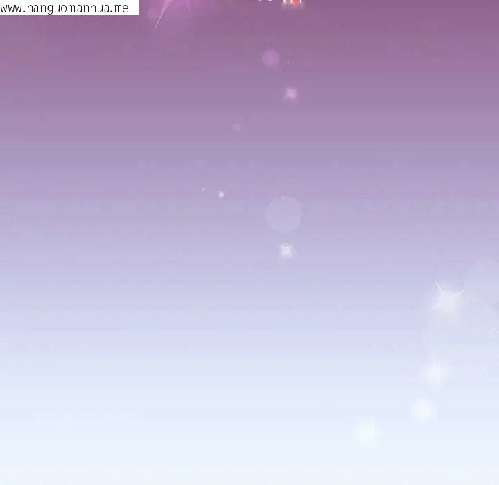 韩国漫画配角的生存任务韩漫_配角的生存任务-第80话在线免费阅读-韩国漫画-第61张图片