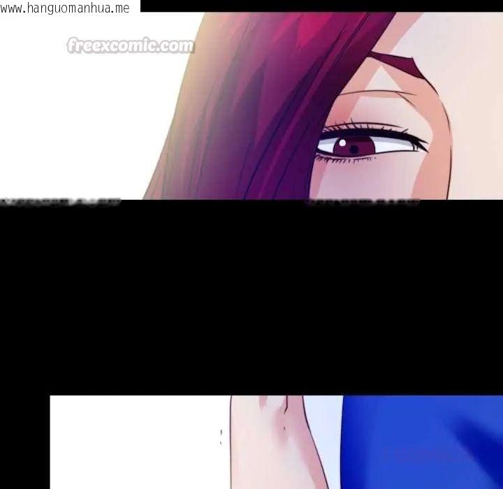 韩国漫画无法上色的关系/爱上弟子韩漫_无法上色的关系/爱上弟子-第41话在线免费阅读-韩国漫画-第90张图片