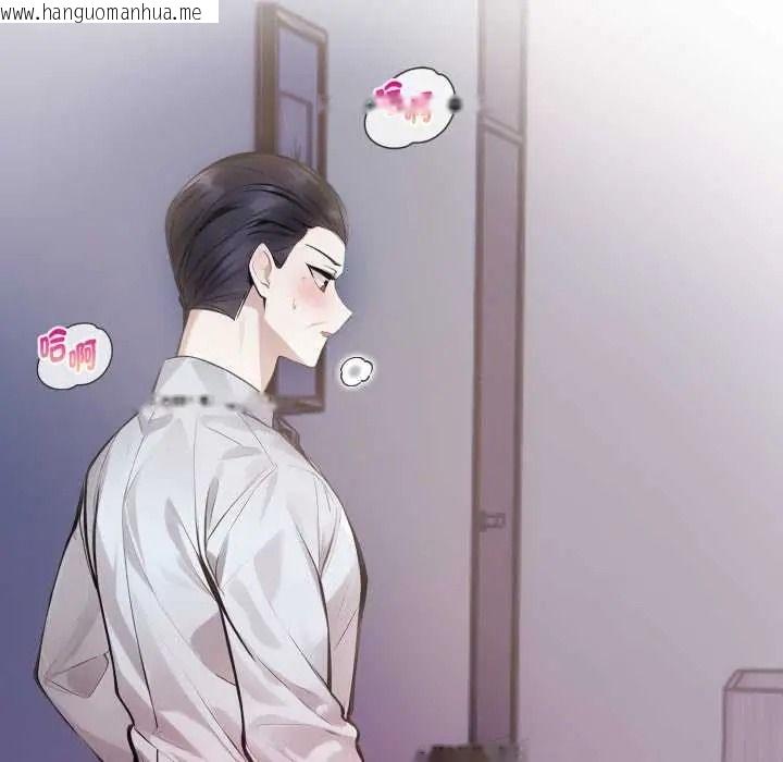 韩国漫画美女咨商师的夜间诊疗室韩漫_美女咨商师的夜间诊疗室-第9话在线免费阅读-韩国漫画-第29张图片