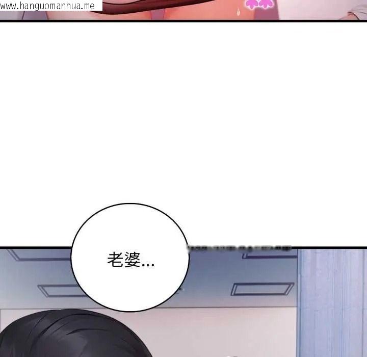 韩国漫画美女咨商师的夜间诊疗室韩漫_美女咨商师的夜间诊疗室-第9话在线免费阅读-韩国漫画-第39张图片