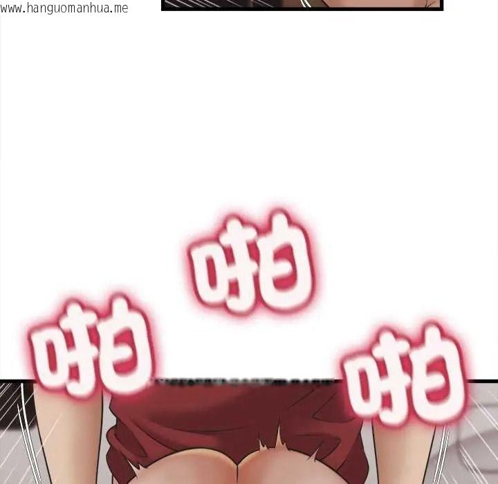 韩国漫画她们的夜晚属于我/与人妻有个秘密韩漫_她们的夜晚属于我/与人妻有个秘密-第57话在线免费阅读-韩国漫画-第10张图片