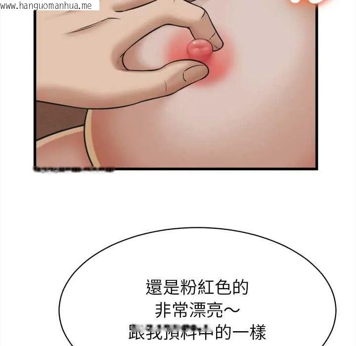 韩国漫画她们的夜晚属于我/与人妻有个秘密韩漫_她们的夜晚属于我/与人妻有个秘密-第57话在线免费阅读-韩国漫画-第50张图片
