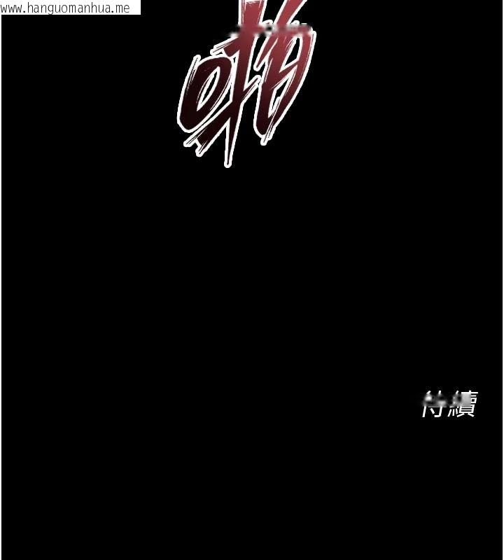 韩国漫画狱火重生韩漫_狱火重生-第83话-以后也要一直在一起在线免费阅读-韩国漫画-第121张图片