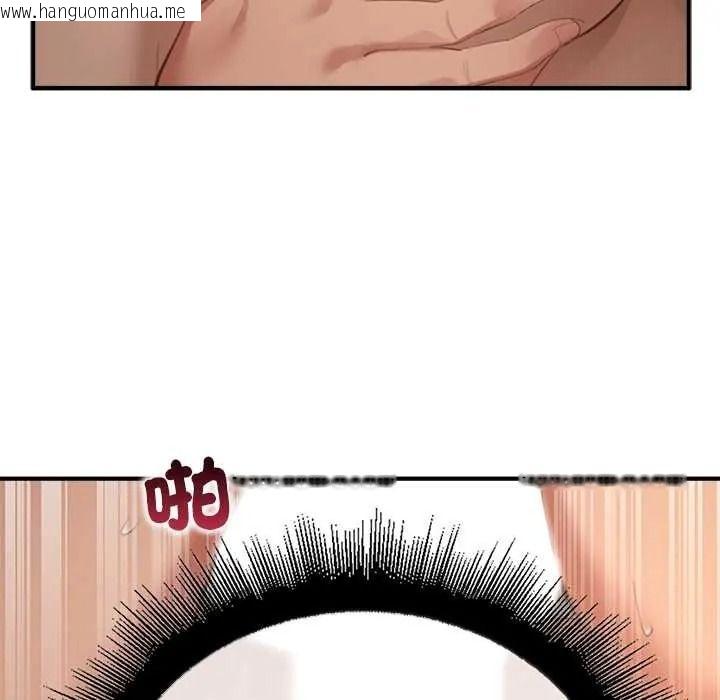 韩国漫画迷雾深处的诱惑/XX地下城韩漫_迷雾深处的诱惑/XX地下城-第38话在线免费阅读-韩国漫画-第53张图片