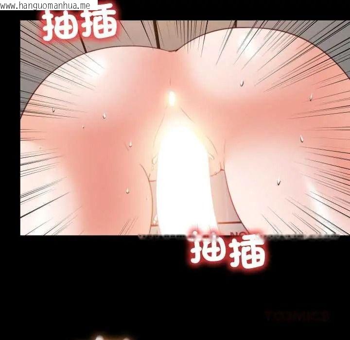 韩国漫画无法上色的关系/爱上弟子韩漫_无法上色的关系/爱上弟子-第41话在线免费阅读-韩国漫画-第38张图片