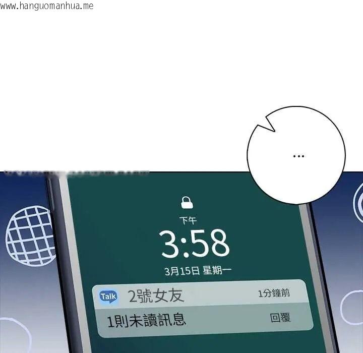 韩国漫画渣男生存守则韩漫_渣男生存守则-第9话在线免费阅读-韩国漫画-第36张图片