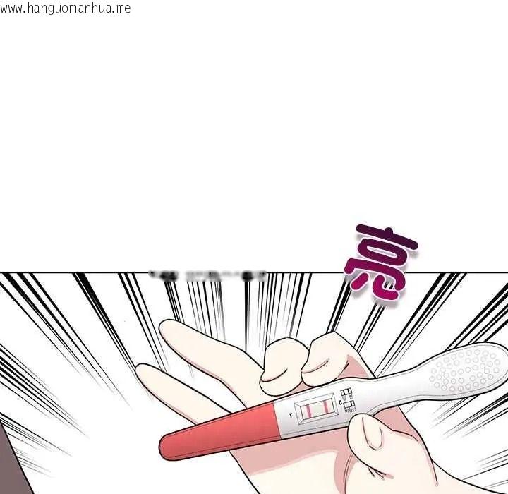 韩国漫画配角的生存任务韩漫_配角的生存任务-第80话在线免费阅读-韩国漫画-第118张图片