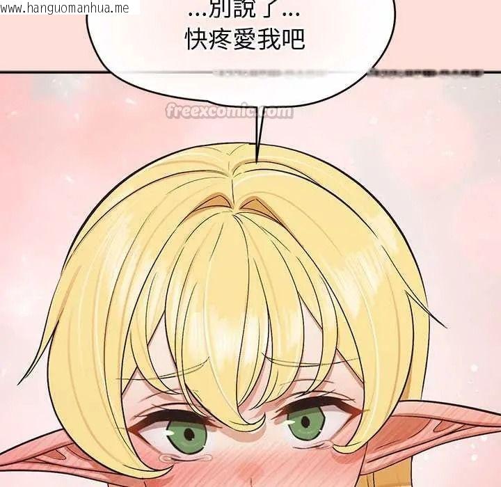 韩国漫画公主殿下要收种子啦！/公主抢孕大作战韩漫_公主殿下要收种子啦！/公主抢孕大作战-第48话在线免费阅读-韩国漫画-第150张图片