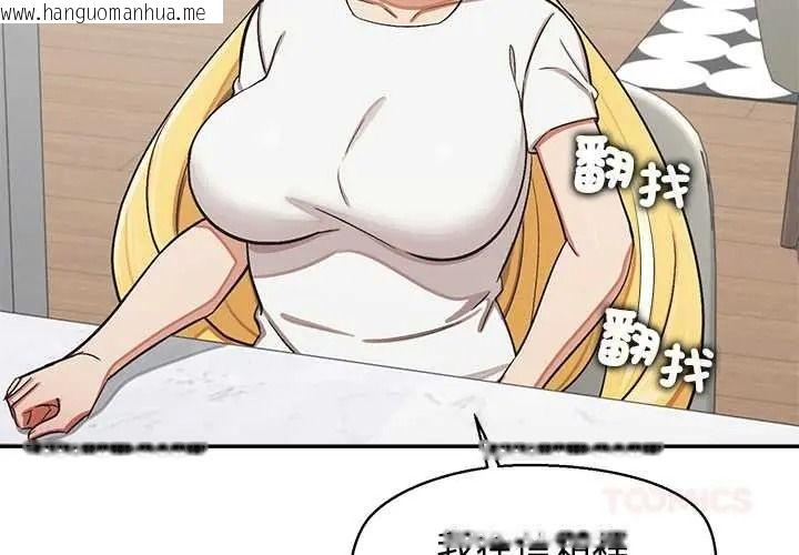 韩国漫画公主殿下要收种子啦！/公主抢孕大作战韩漫_公主殿下要收种子啦！/公主抢孕大作战-第48话在线免费阅读-韩国漫画-第3张图片