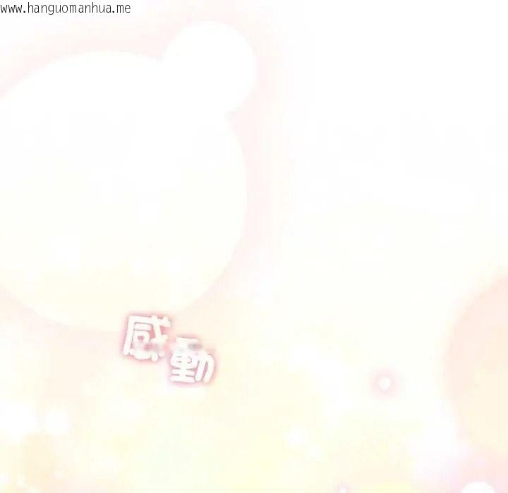 韩国漫画配角的生存任务韩漫_配角的生存任务-第80话在线免费阅读-韩国漫画-第123张图片