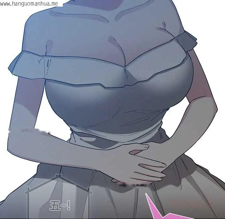 韩国漫画配角的生存任务韩漫_配角的生存任务-第80话在线免费阅读-韩国漫画-第57张图片