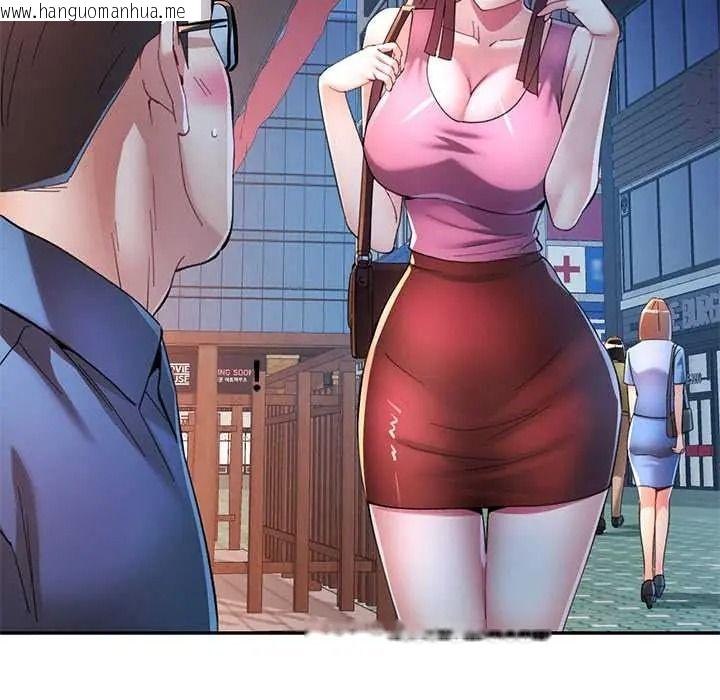 韩国漫画可以爱你吗/似曾相识的她韩漫_可以爱你吗/似曾相识的她-第119话在线免费阅读-韩国漫画-第37张图片