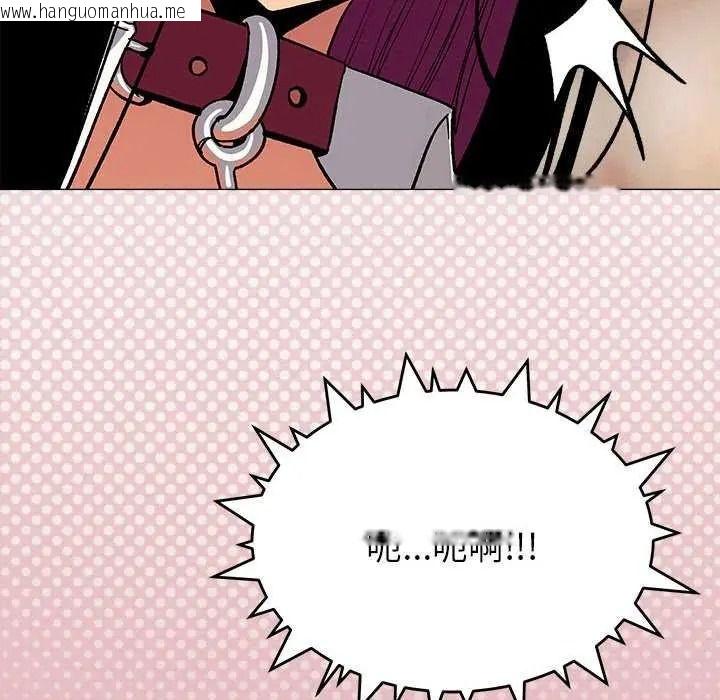 韩国漫画缺德邻居难相处韩漫_缺德邻居难相处-第99话在线免费阅读-韩国漫画-第94张图片