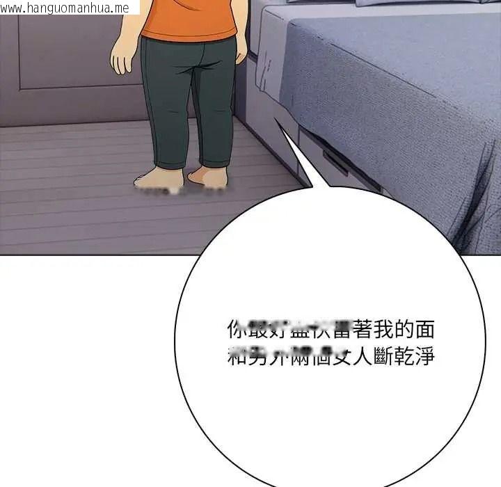 韩国漫画渣男生存守则韩漫_渣男生存守则-第9话在线免费阅读-韩国漫画-第31张图片