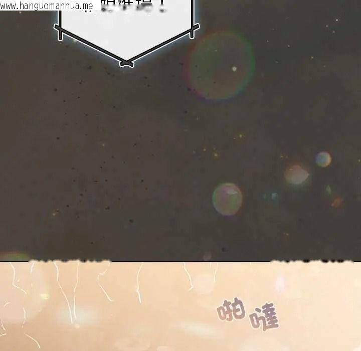 韩国漫画配角的生存任务韩漫_配角的生存任务-第80话在线免费阅读-韩国漫画-第34张图片