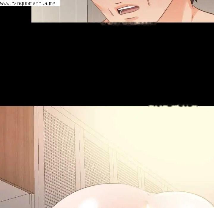 韩国漫画无法上色的关系/爱上弟子韩漫_无法上色的关系/爱上弟子-第41话在线免费阅读-韩国漫画-第57张图片