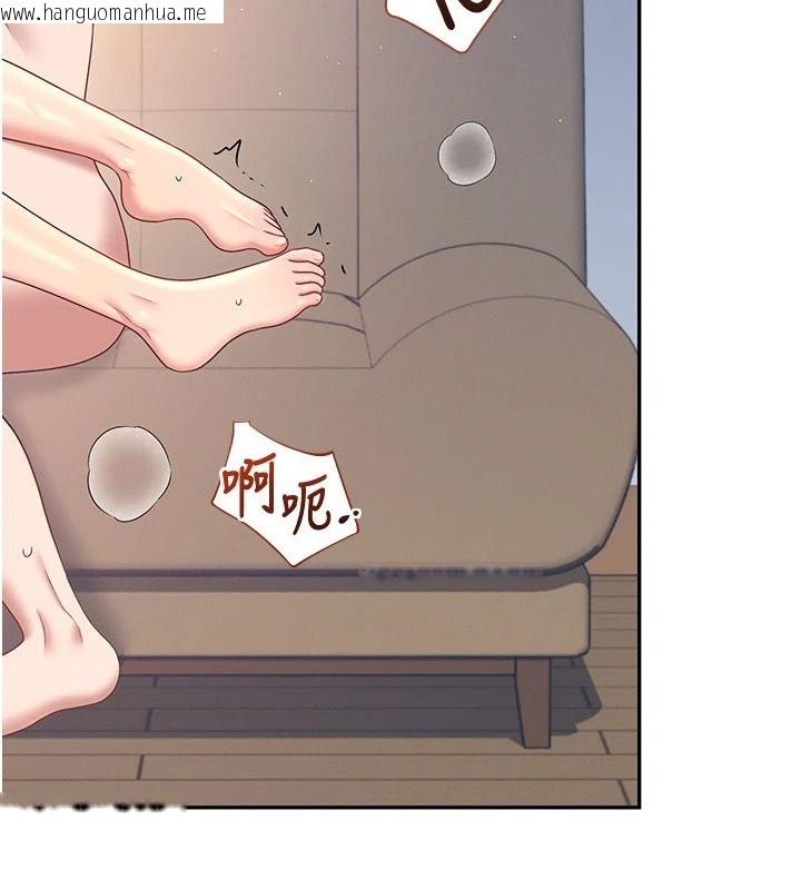 韩国漫画飞机杯女神连线中韩漫_飞机杯女神连线中-第78话-都是为了无套上阵在线免费阅读-韩国漫画-第138张图片