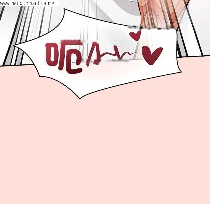 韩国漫画公主殿下要收种子啦！/公主抢孕大作战韩漫_公主殿下要收种子啦！/公主抢孕大作战-第48话在线免费阅读-韩国漫画-第81张图片