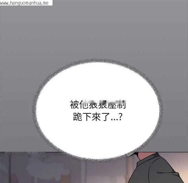 韩国漫画缺德邻居难相处韩漫_缺德邻居难相处-第99话在线免费阅读-韩国漫画-第20张图片