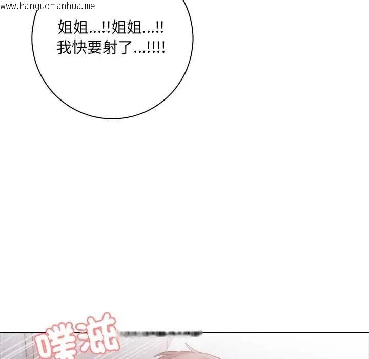 韩国漫画渣男生存守则韩漫_渣男生存守则-第9话在线免费阅读-韩国漫画-第85张图片