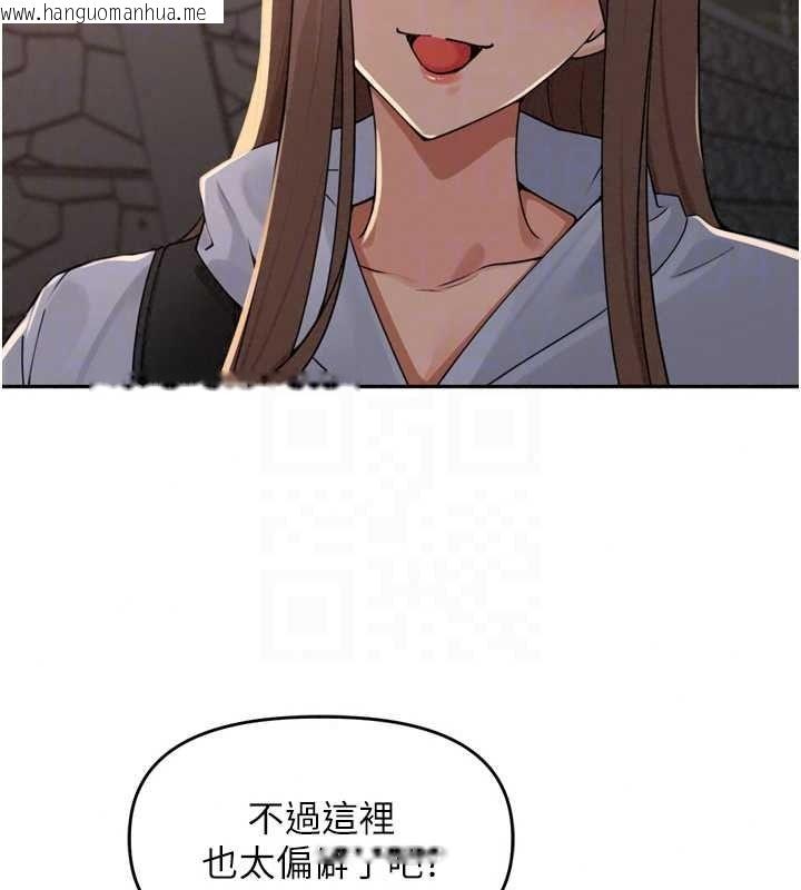 韩国漫画里长孙子开麦啦韩漫_里长孙子开麦啦-第53话-香闺里喷洒黄金水在线免费阅读-韩国漫画-第27张图片