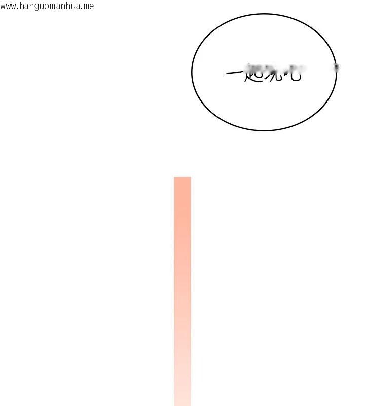 韩国漫画飞机杯女神连线中韩漫_飞机杯女神连线中-第78话-都是为了无套上阵在线免费阅读-韩国漫画-第80张图片