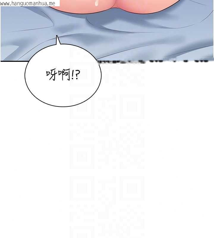 韩国漫画飞机杯女神连线中韩漫_飞机杯女神连线中-第78话-都是为了无套上阵在线免费阅读-韩国漫画-第77张图片