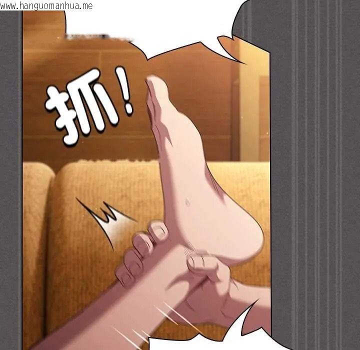 韩国漫画神圣陷阱/中了传教士的美人计韩漫_神圣陷阱/中了传教士的美人计-第52话在线免费阅读-韩国漫画-第126张图片
