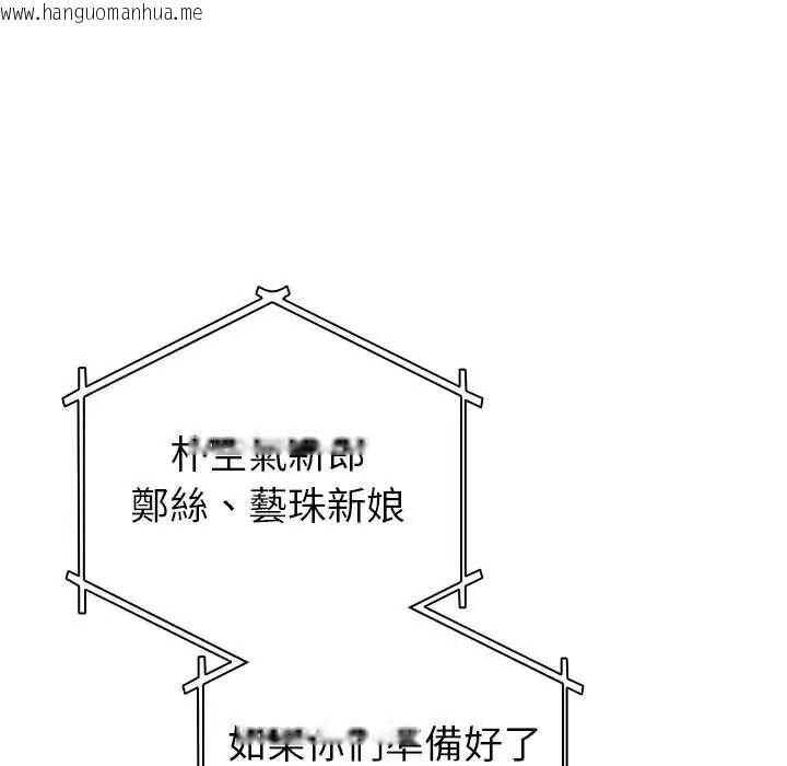韩国漫画配角的生存任务韩漫_配角的生存任务-第80话在线免费阅读-韩国漫画-第28张图片