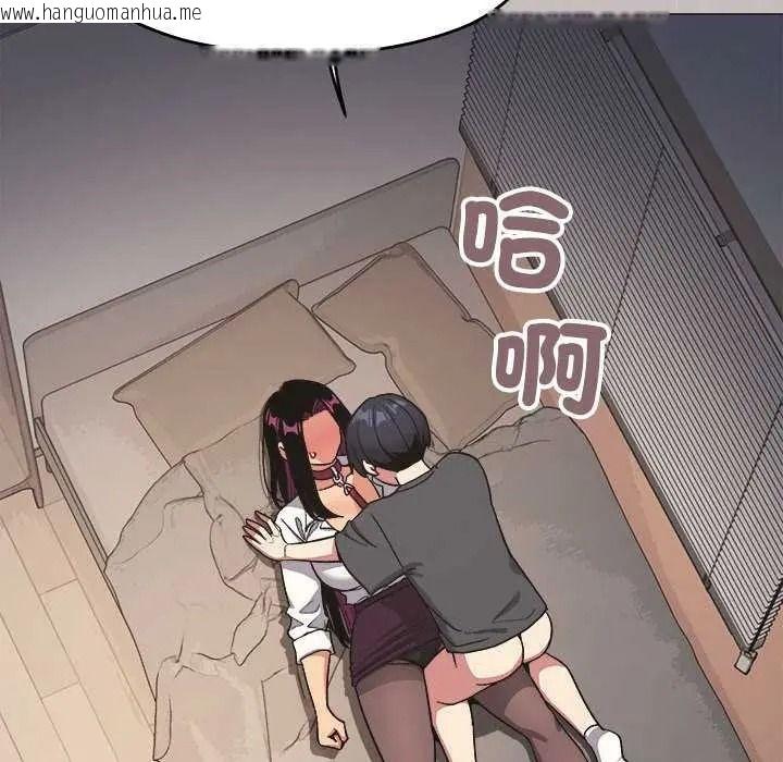 韩国漫画缺德邻居难相处韩漫_缺德邻居难相处-第99话在线免费阅读-韩国漫画-第127张图片