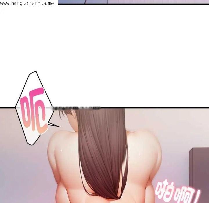 韩国漫画美女咨商师的夜间诊疗室韩漫_美女咨商师的夜间诊疗室-第9话在线免费阅读-韩国漫画-第51张图片