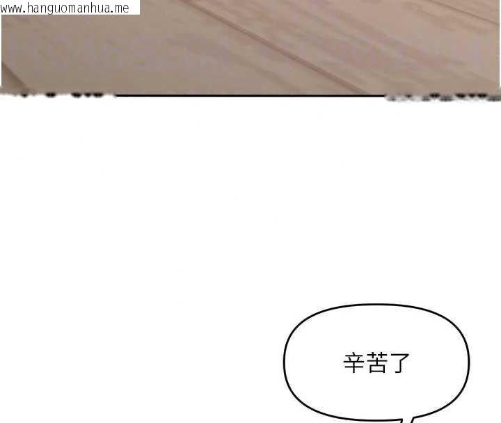 韩国漫画里长孙子开麦啦韩漫_里长孙子开麦啦-第53话-香闺里喷洒黄金水在线免费阅读-韩国漫画-第72张图片